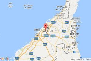 沙迦港口查詢(xún)_sharjah港口代碼_阿