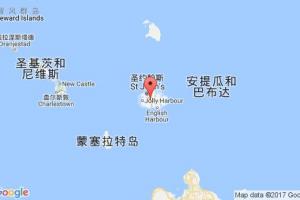 安地卡港口查詢_antigua港口代碼_安提瓜和巴布達安地卡港口代碼