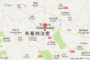 瓦加杜古港口查詢_ouagadougou港口代碼_布基納法索瓦加杜古港口代碼