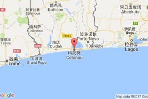 科托努港口查詢_cotonou港口代碼_貝寧科托努港口代碼
