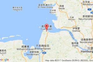 庫克斯港港口查詢_cuxhaven港口代碼_德國庫克斯港港口代碼