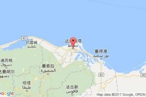 達米埃塔港口查詢_damietta港口代碼_埃及達米埃塔港口代碼