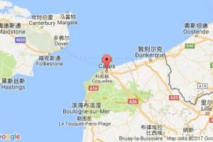 加來(lái)港口查詢_calais港口代碼_法國(guó)加來(lái)港口代碼