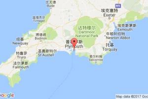 普利茅斯港口查詢_plymouth港口代碼_英國(guó)普利茅斯港口代碼