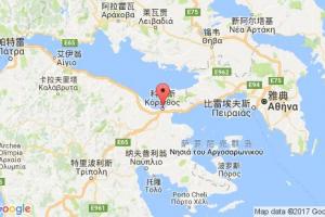 科林斯港口查詢_corinth港口代碼_希臘科林斯港口代碼