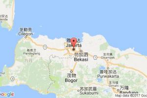 雅加達1號碼頭港口查詢_jakarta utc1港口代碼_印度尼西亞(印尼)雅加達1號碼頭港口代碼