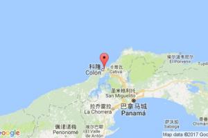 科科索洛港口查詢(xún)_coco solo港口代碼_巴拿馬科科索洛港口代碼