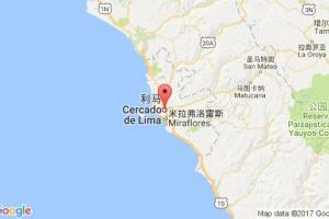 利馬港口查詢(xún)_lima港口代碼_秘魯利馬港口代碼