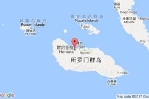 霍尼亞拉港口查詢_honiara港口代碼_所羅門(mén)群島霍尼亞拉港口代碼
