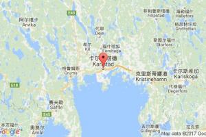 卡爾斯塔德港口查詢_karlstad港口代碼_瑞典卡爾斯塔德港口代碼