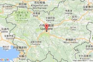 盧布爾雅那港口查詢_ljubljana港口代碼_斯洛文尼亞盧布爾雅那港口代碼