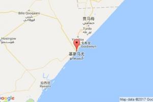 基斯馬尤港口查詢_kismayu港口代碼_索馬里基斯馬尤港口代碼