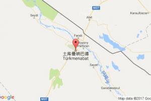 土庫曼納巴德港口查詢_turkmenabat港口代碼_土庫曼斯坦土庫曼納巴德港口代碼