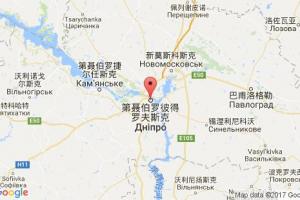 第聶伯羅彼得羅夫斯克港口查詢_dnepropetrovsk港口代碼_烏克蘭第聶伯羅彼得羅夫斯克港口代碼