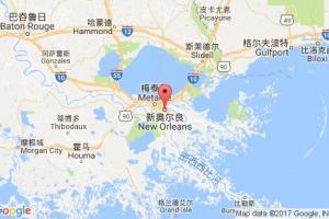 新奧爾良港口查詢_new orleans,la港口代碼_美國新奧爾良港口代碼